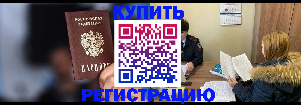 временная регистрация госуслуги в Перми